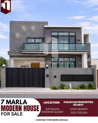 7 Marla Modern House For Sale