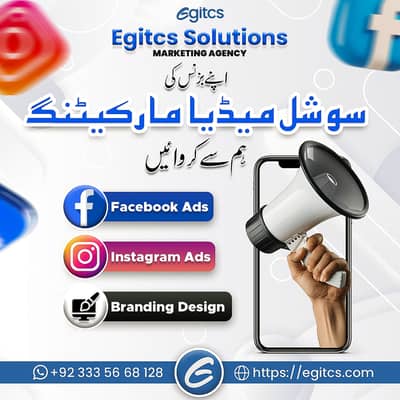 Social Media Marketing | Digital Marketing | Branding Designer