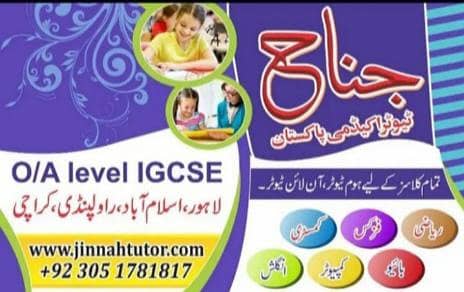 HOME/ONLINE TUTORS AVAILABLE KG TO FSC/O-A LEVEL,ICOM/BBA,BSC ALL AREA