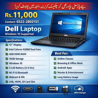 Dell  windows 10 Laptop| Intel Celeron N3060 | Chromebook