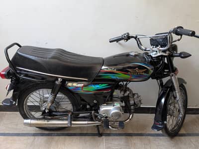 SUPER STAR CD70 KARACHI NUMBER