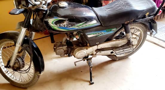 Unique 2021 book. miss. File available