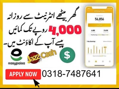 Assignment Job / Typing job / Data Entry Job / Job for male and female