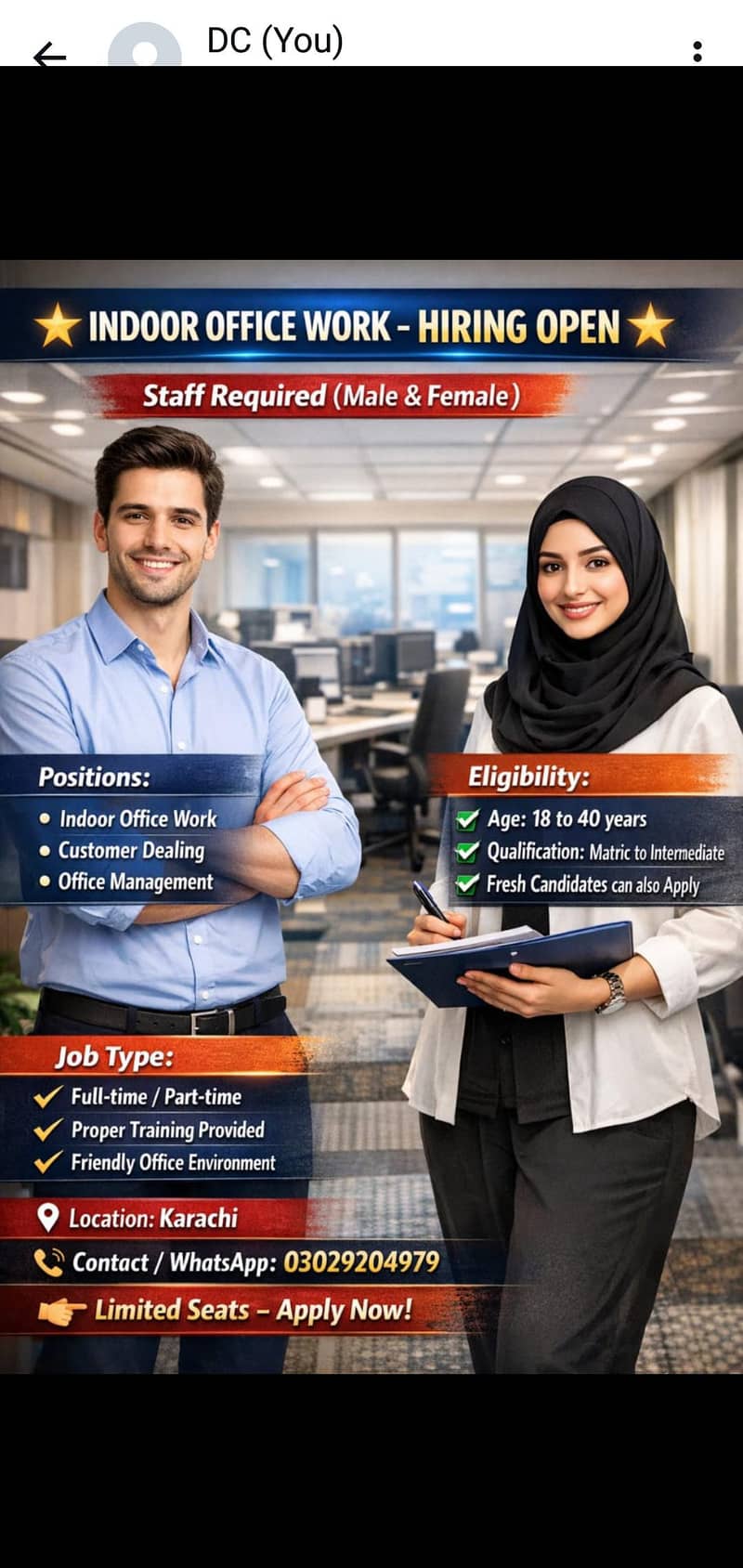 کاسمیٹک کمپنی میں اسامیاں خالی ہی. 0