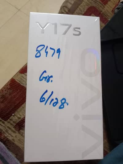 y17s exchange possible