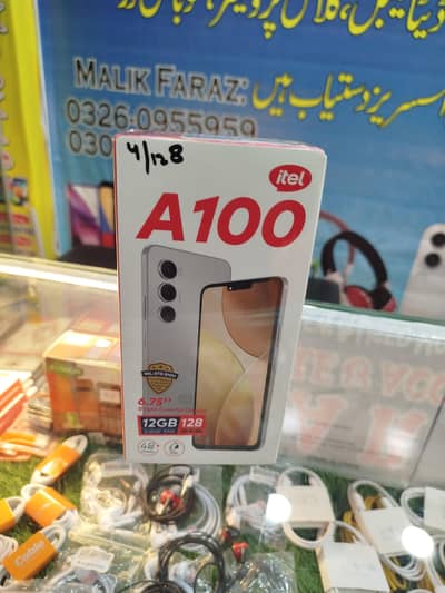 A100 itel box pack