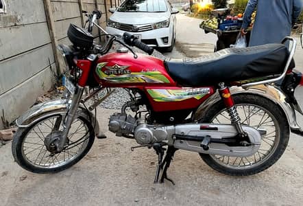 cd 70 super star 2025 model