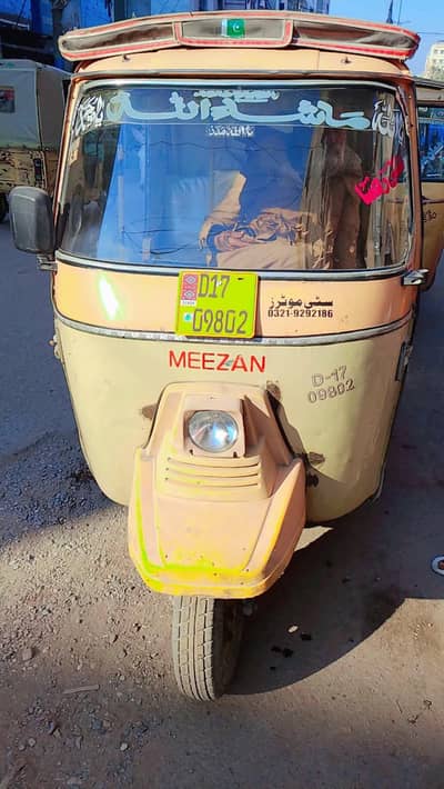 ok fite hai ges wali gari hai