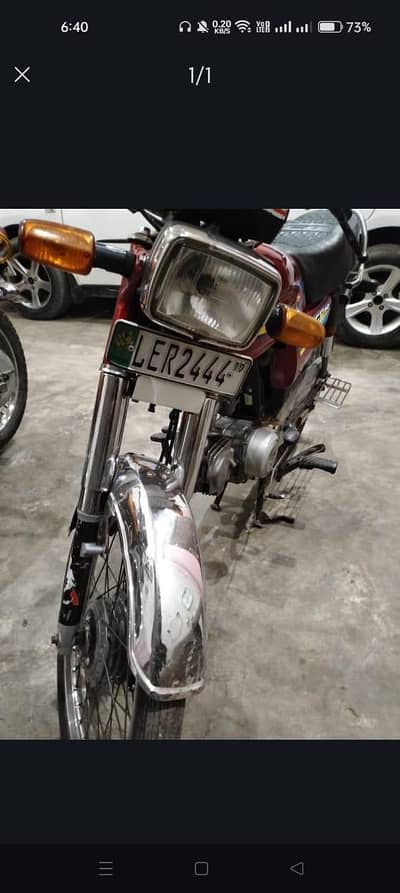 Honda CD 70