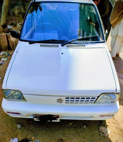 03122828126 only calll