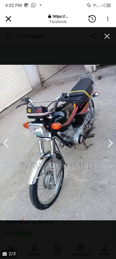 Honda 125cc bike urgent for sale 0370,83,36,174