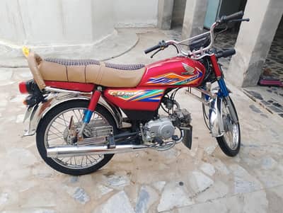 rabita number Whatsapp number 03447195848