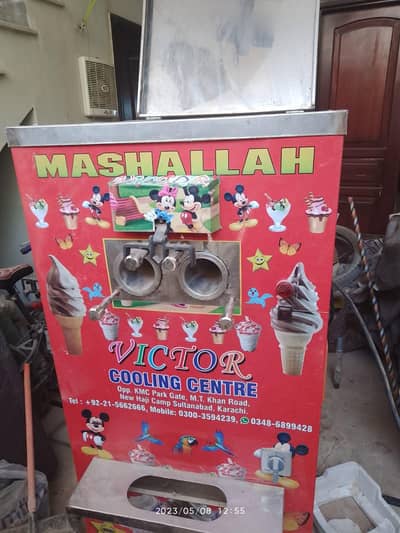 Ice Cream machine for sale| Urgent |