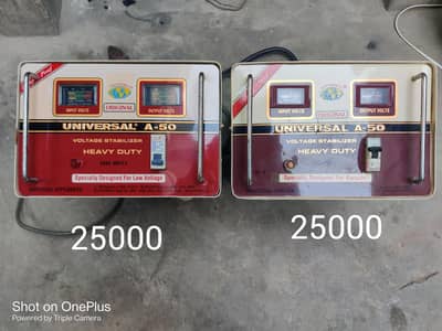 Universal STABILIZER