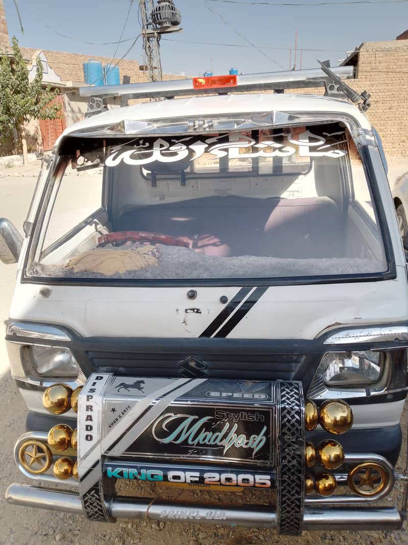 بہترین جوڑ 3