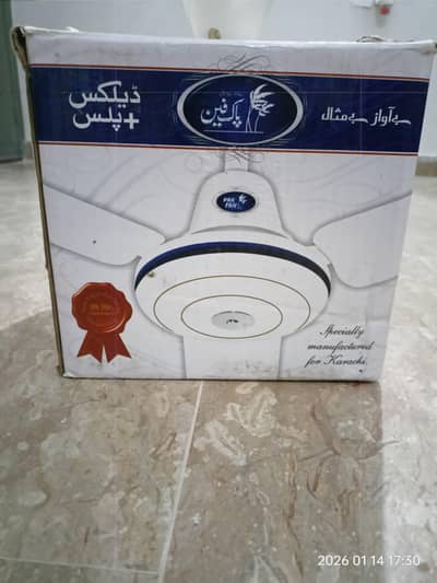 Pak Fan Deluxe Plus 56 inch