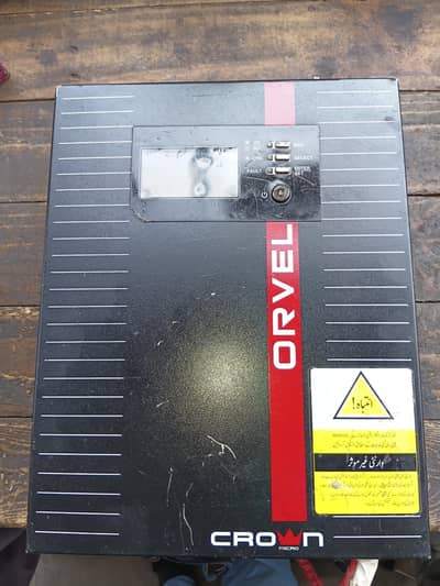 ups inverter 900 watt