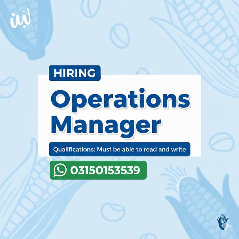 Operation manager 0