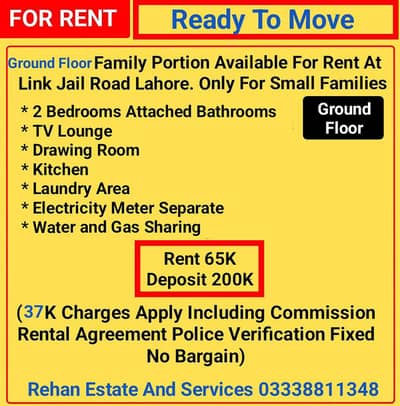 Ground Floor Family Portion For Rent At Link Jail Road Lahore