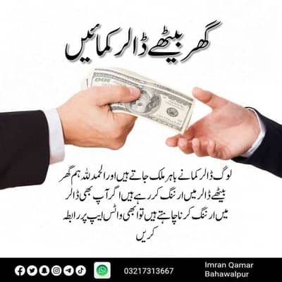 imran Qamar