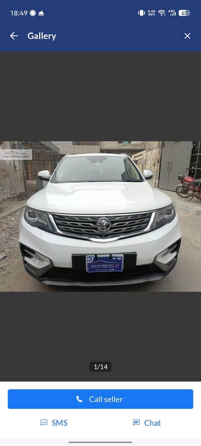 Proton X70 2022