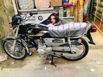 Honda 125 special addition 2026 Model