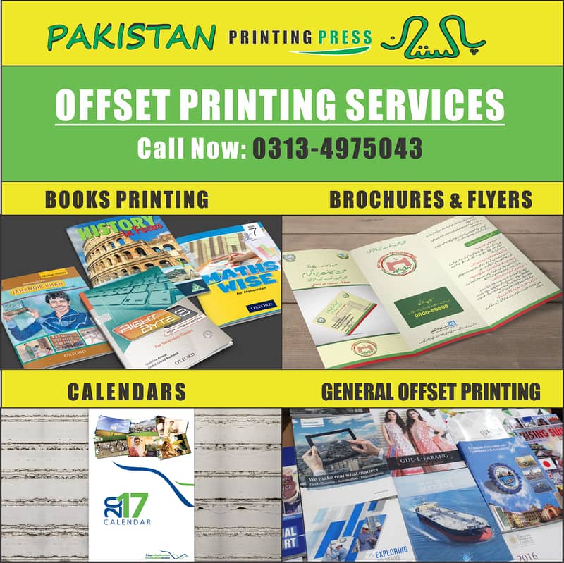 Printing Services | Offset & Digital Printing | 0