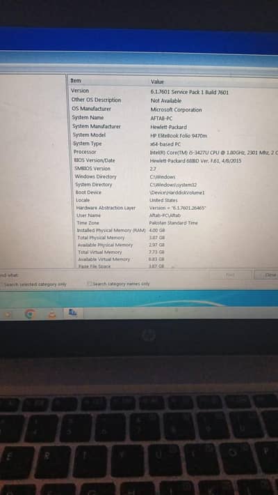 hp laptop  only for sale not exchange