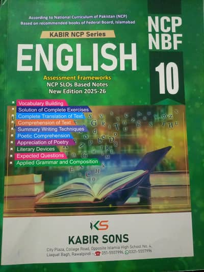 Class 10th FB English key book. New addition 2025