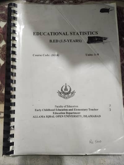 Aiou course  book