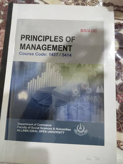 Aiou course book