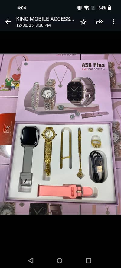 watch gift set