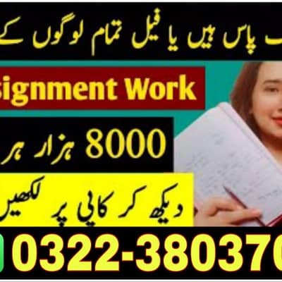 part time job available, online earning. home work