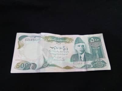 500 old Pakistani currency