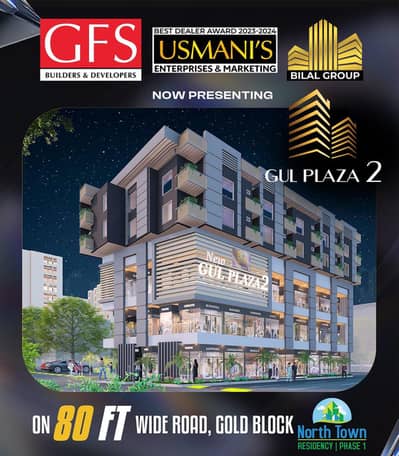 Prime Location 50 Square Feet Shop In Surjani Town Is Best Option