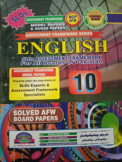 Model Paper of class 10 Fedral Board New Addition