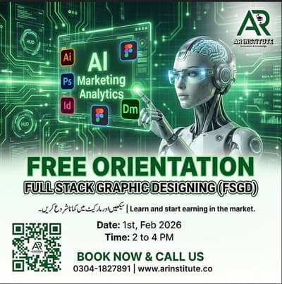 Graphic Design Courses / Online Full Stack Graphic Design Courses