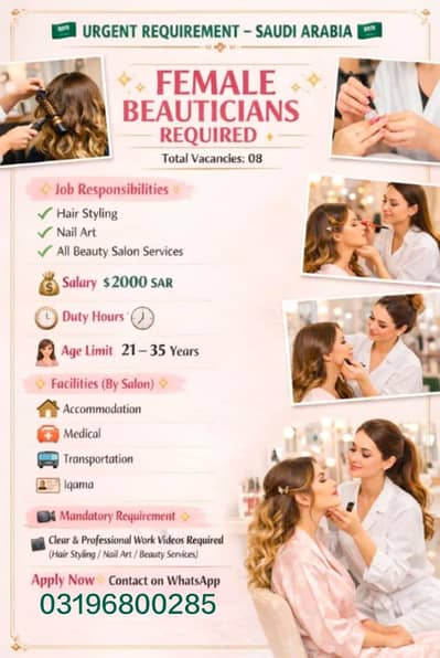 job available female