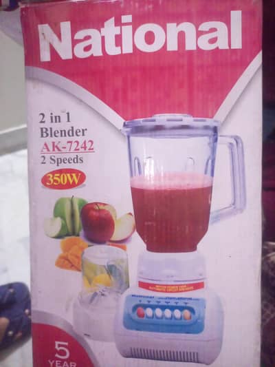 National company juser