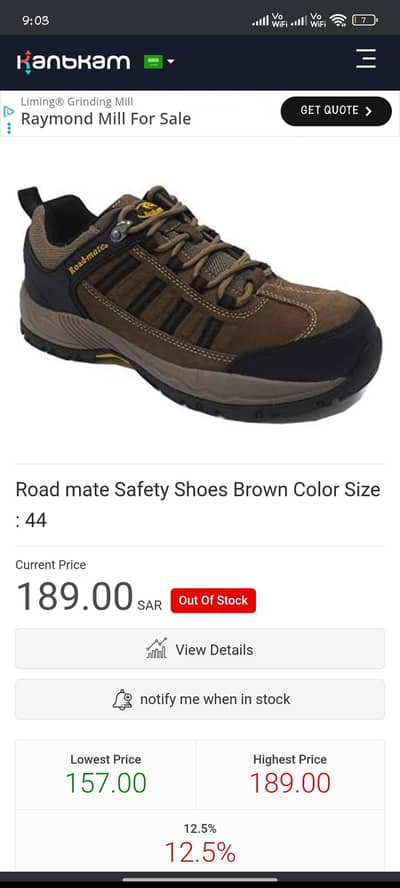 Road mate safety shoes  brand new original shoes 42 size