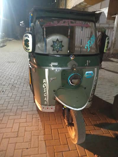 ROZGAR-2016-(0312*8542*337) Whatsap