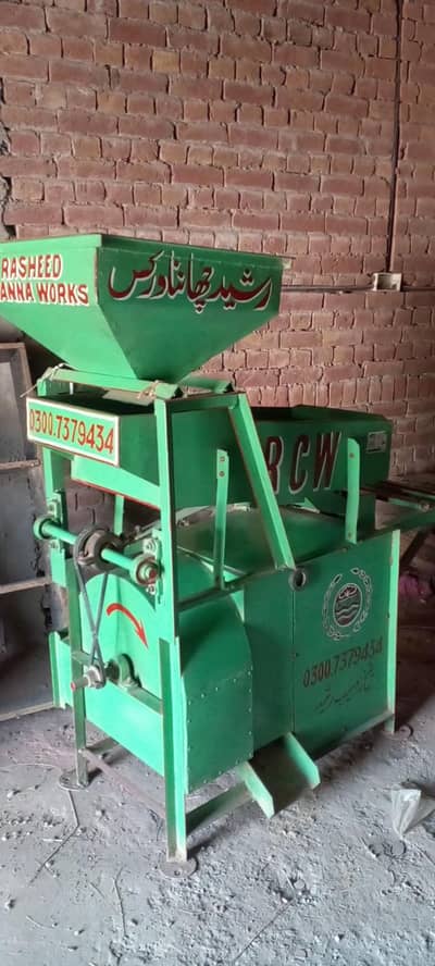 selling   wheat clean machine