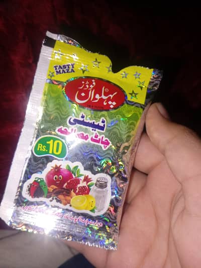 BEST ITEM FOR CHILDREN