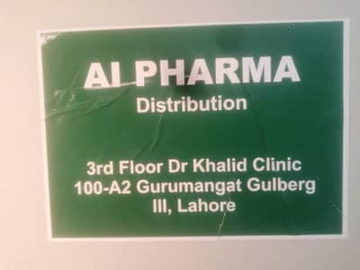 medical or clinic ky odrS or supply karni hay 03088352600