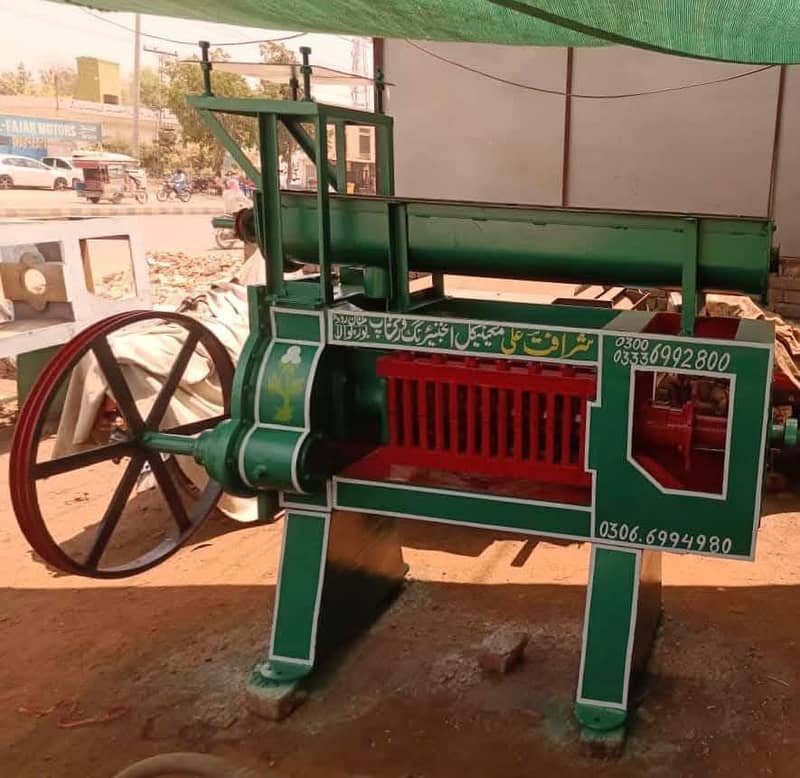oil expeller machine 0