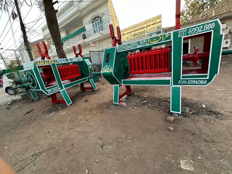 oil expeller machine 1