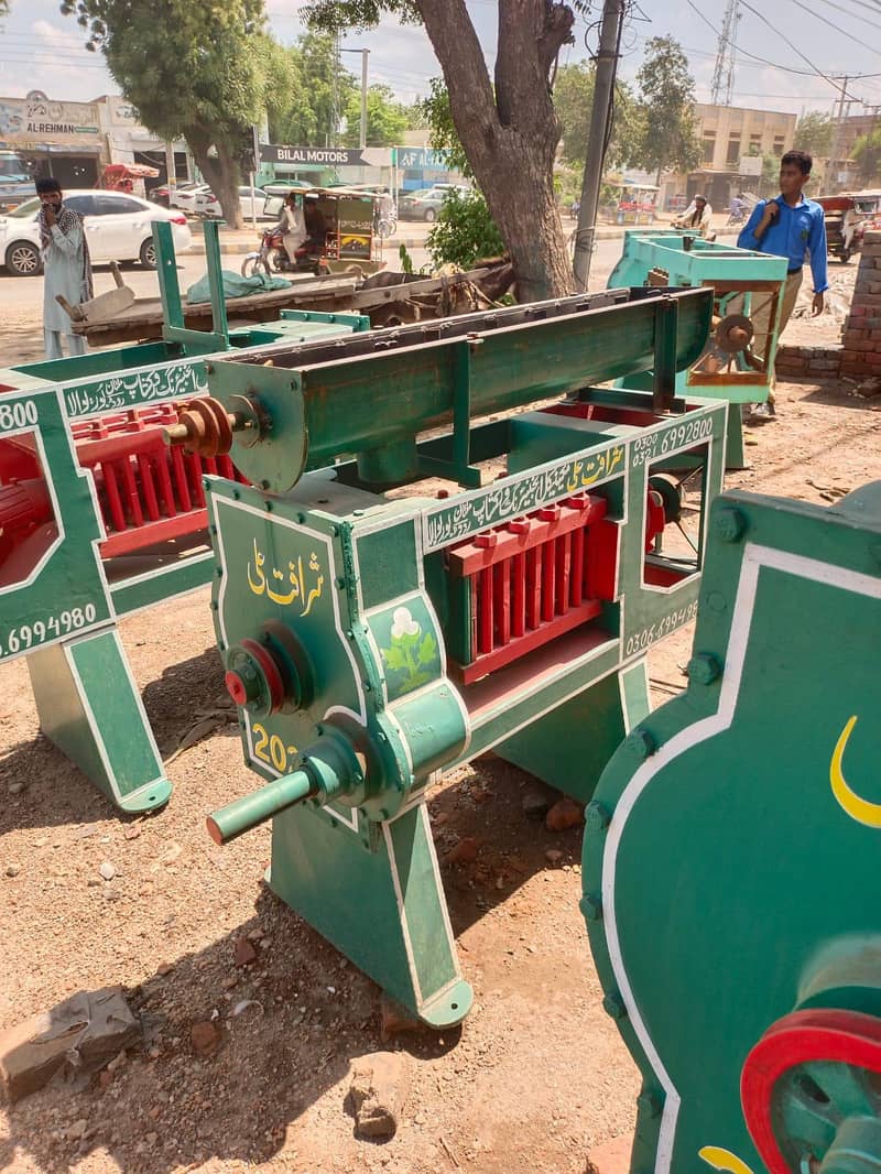 oil expeller machine 2