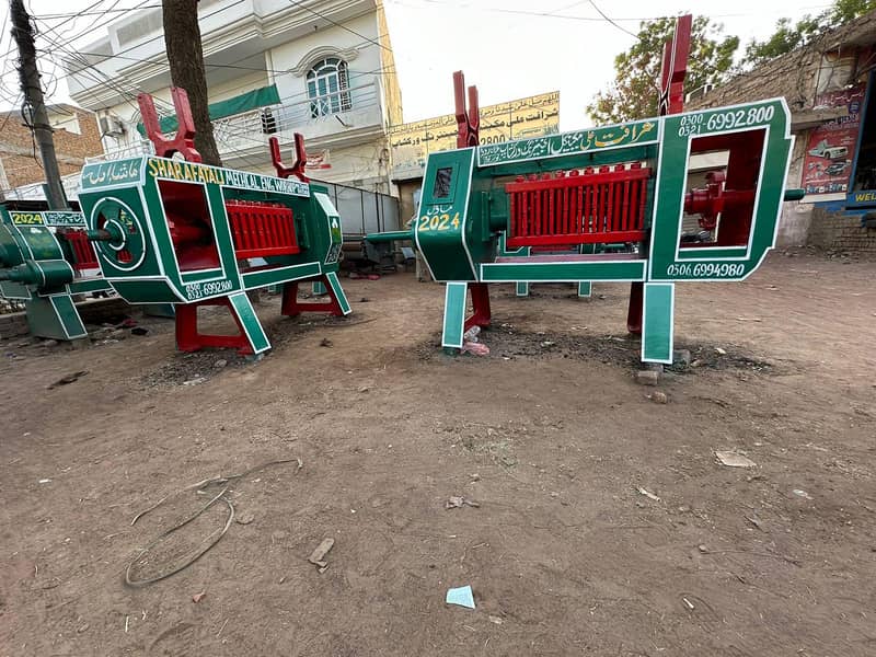 oil expeller machine 9