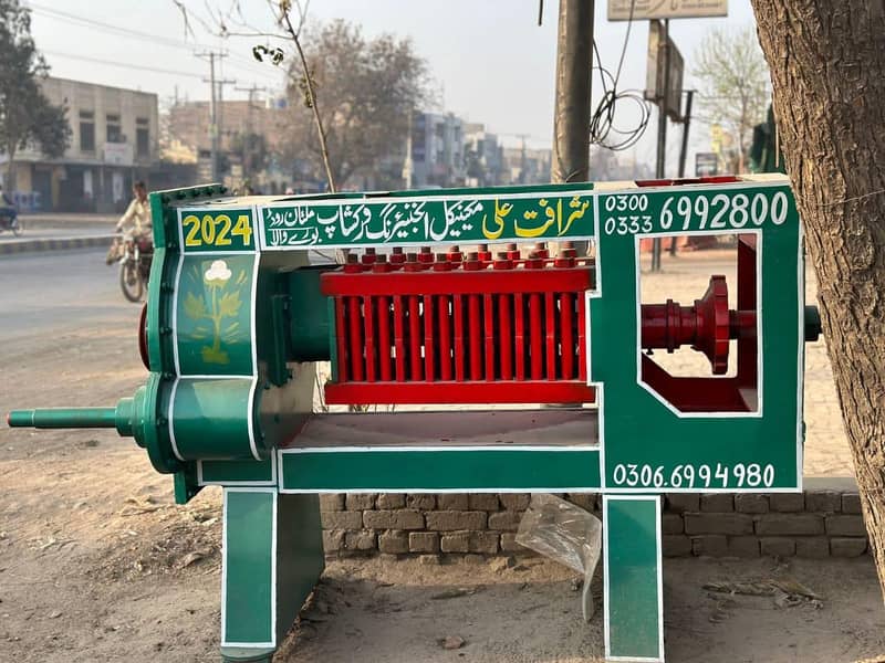 oil expeller machine 12