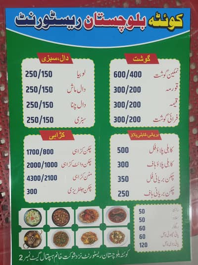 Cook ki zaroorat hai